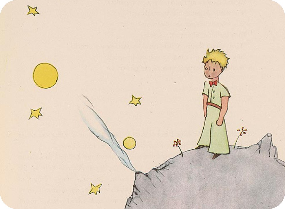 Иллюстрации из книги маленький принц которые рисовал экзюпери