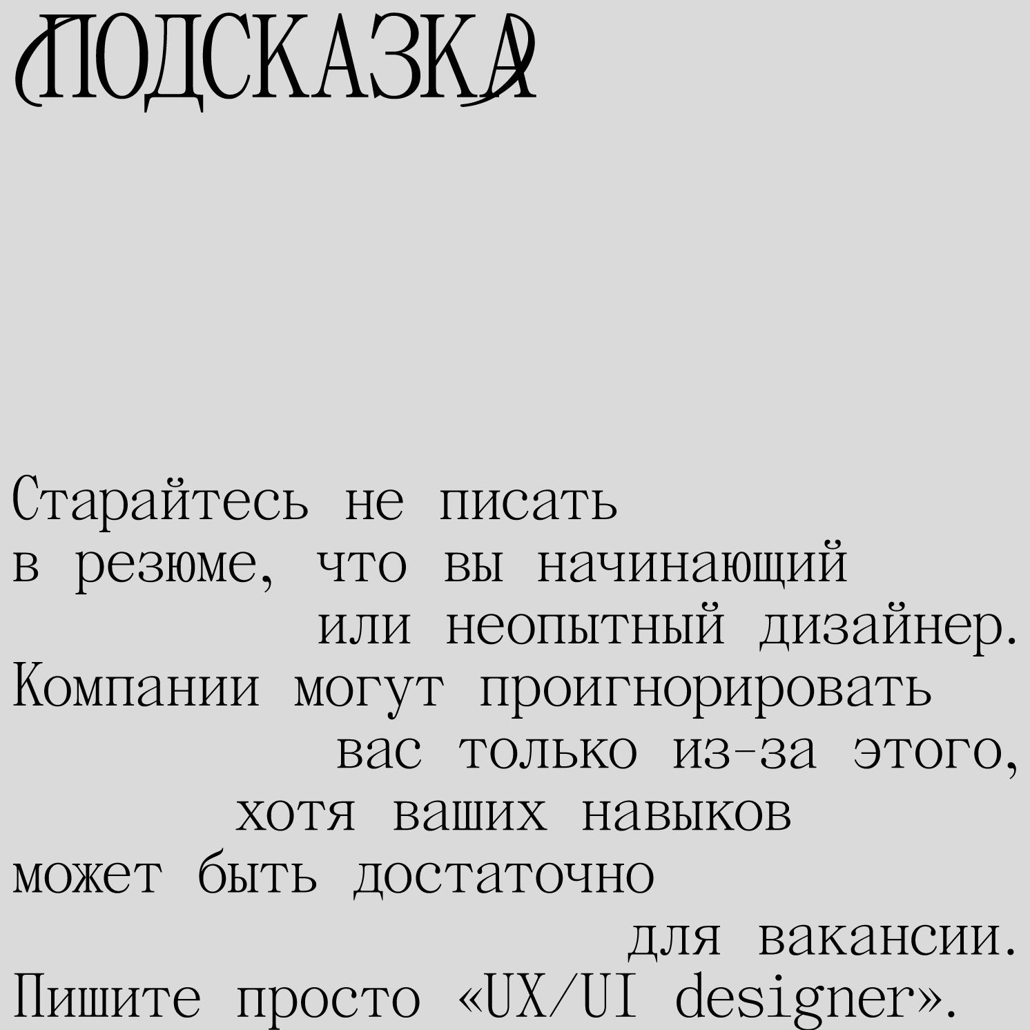 как начать писать фанфики для начинающих фото 81