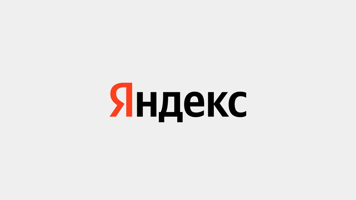 Логотип технологической компании «Яндекс»
