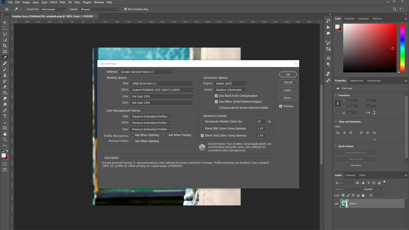 Инструкция для настройки ПО Adobe Photoshop и Adobe Illustrator