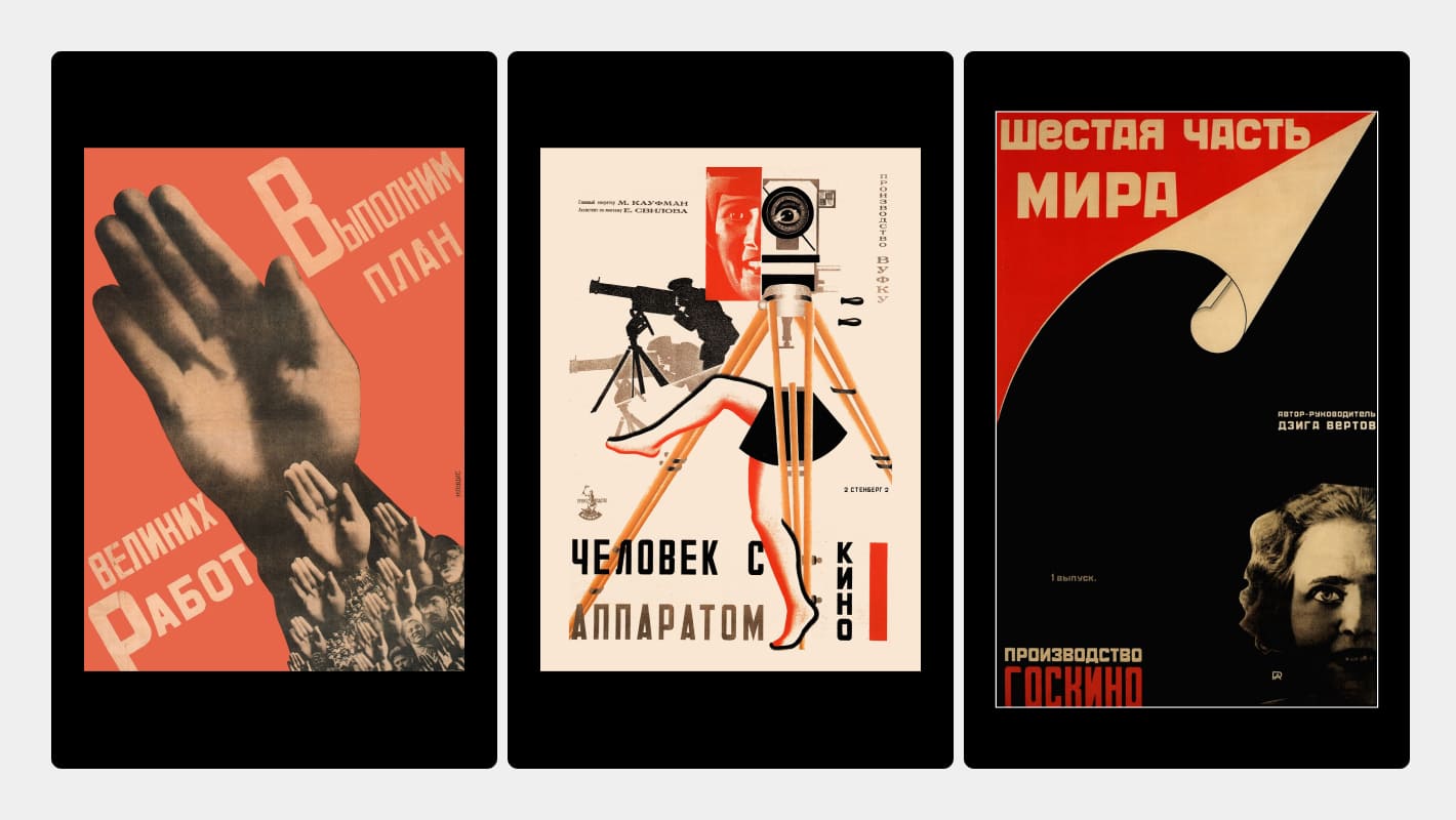 «Выполним план великих работ», постеры к фильмам «Человек с киноаппаратом» и «Шестая часть мира» как примеры стиля авангард