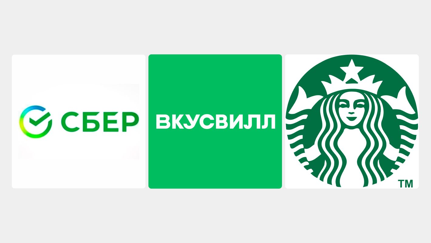 Использование зеленого цвета в логотипах компаний Сбер, «ВкусВилл», Starbucks