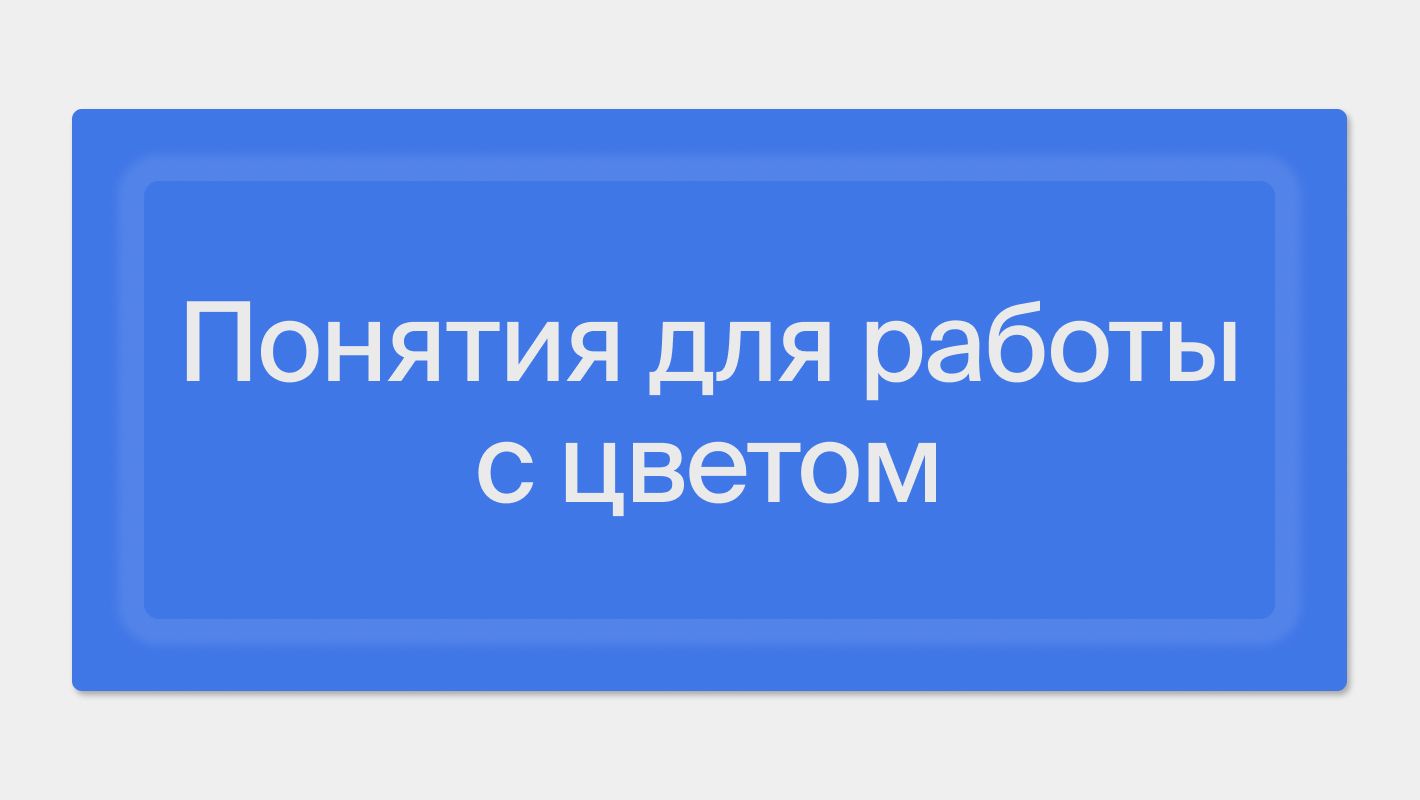 Быстрая перемотка: Дизайн и производство с помощью 3D-технологий