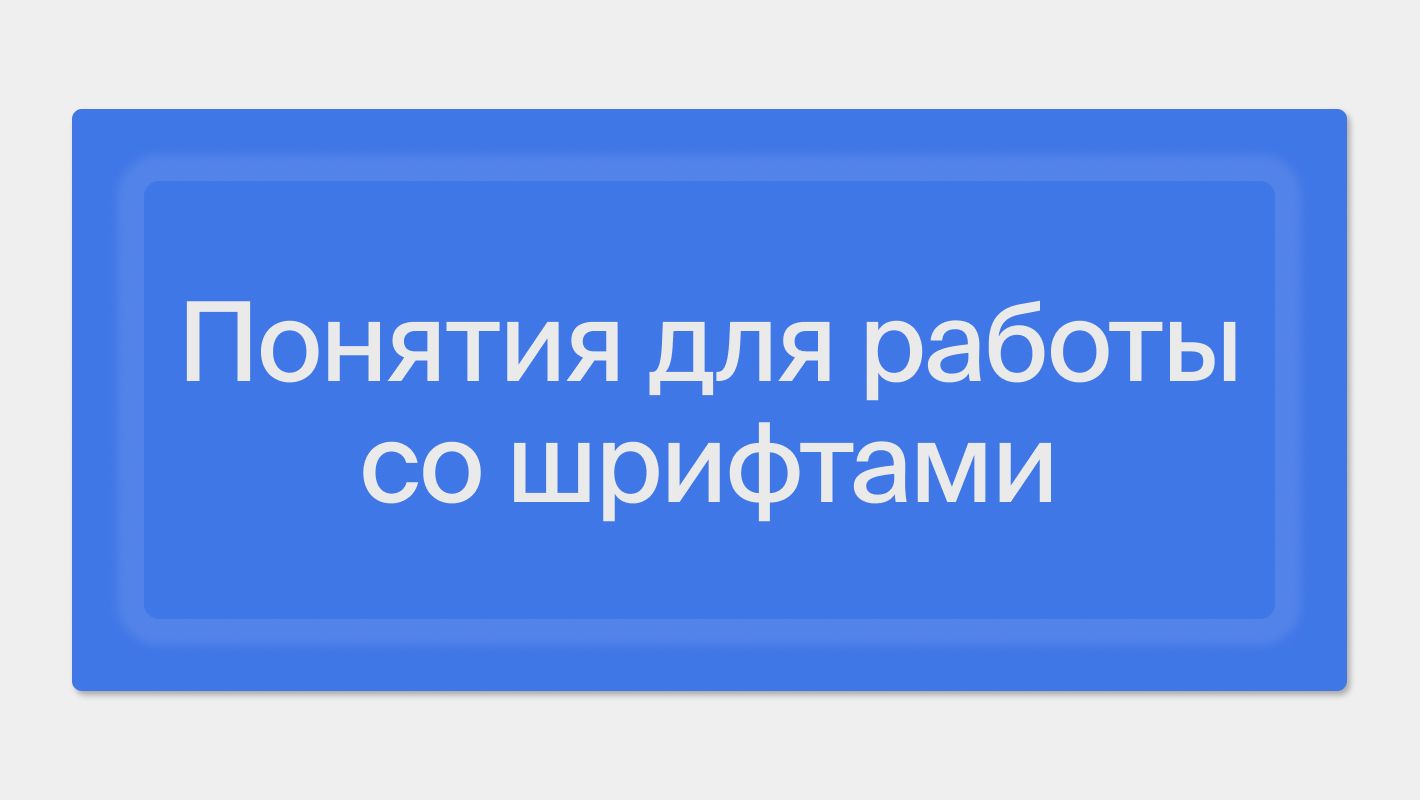 Университет