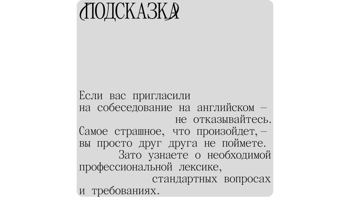 Работа в России для граждан Узбекистана в 2024 году