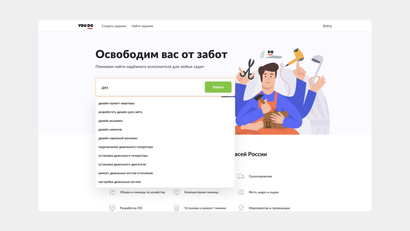 АЙТИ для гуманитариев: как стать UX/UI дизайнером