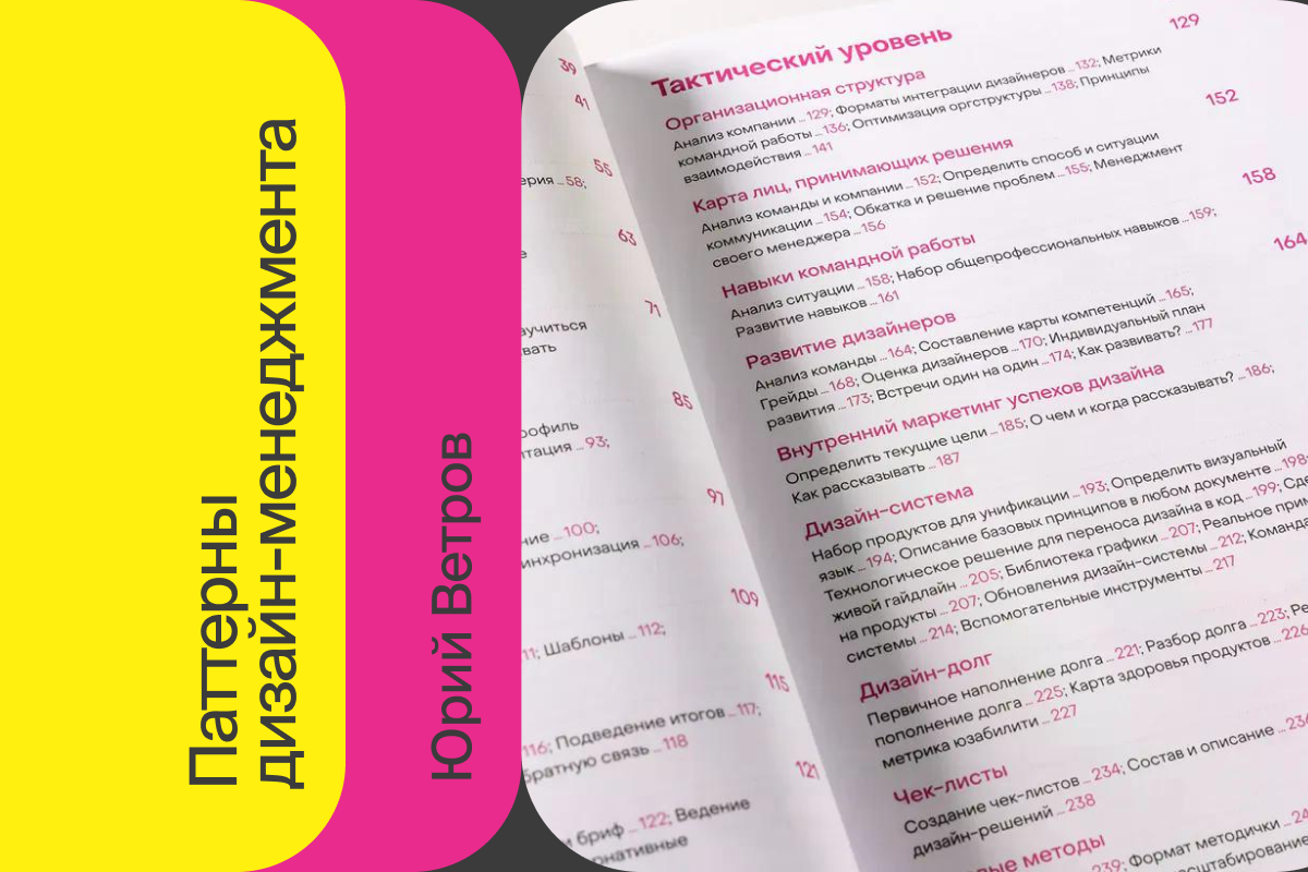 Т-образные специалисты