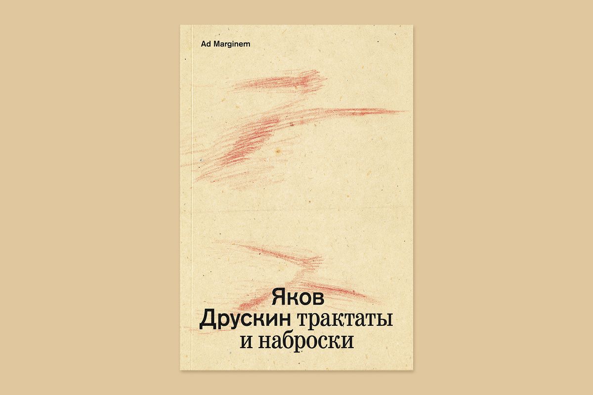 Классификация точек