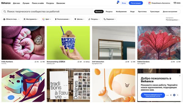 Интерфейс Behance
